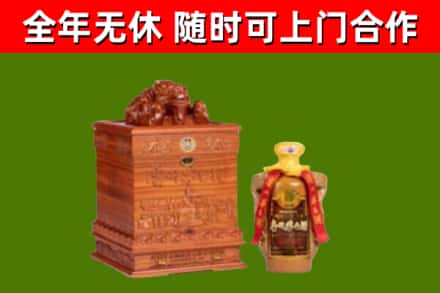 湘潭回收80年茅台
