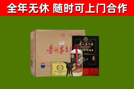 湘潭回收汉帝茅台酒